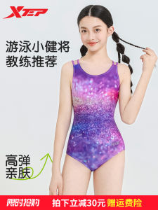 XTEP Kids One-Piece Swimsuit 2025 New Slimming Design Training Speed Competition Triangle Swimwear for Girls