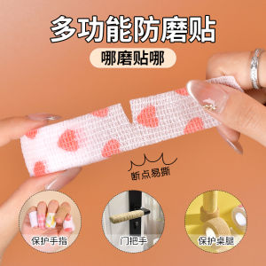 Silent Anti-slip Protection Covers for Writing Finger Student Hand Guard Bandage Table And Chair Foot Pad Callus Prevention