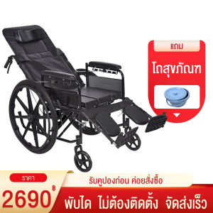 รถเข็นผู้ป่วย รถเข็นผู้สูงอายุ เป็นอัมพาตัวเบาพิเศษ เข็มขัด ดูแล ขนาดเล็ก โถสุขภัณฑ์ มัลติ ฟังก์ชั่ รถเข็นสำหรับ 6 ระดับ ปรับรถเข็นสามารถเป็นได้ รักษาความสวยที่สุขภัณฑ์