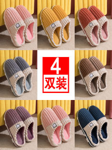Couples Cotton Slippers Indoor Home Use Plush Soft Bottom Anti-Slip Mens Slipper Comfortable Home Fabric Rubber TPR Sole