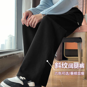 กางเกงขายาวทรงหลวมเอวสูงสำหรับผู้หญิง กางเกงขายาวทรงตรงผ้าถักสีชมพู กางเกงขายาวทรงหลวมสำหรับผู้หญิง ฤดูใบไม้ผลิและฤดูใบไม้ร่วง