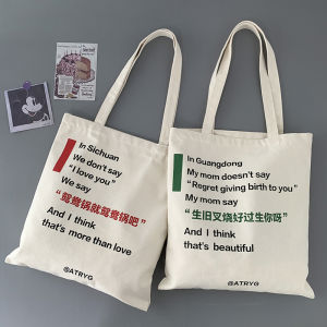 กระเป๋าผ้าใบผูกเชือกแบบยูนิเซ็กซ์ความจุขนาดใหญ่ กระเป๋าเป้สะพายหลังแบบมีซิปสำหรับนักเรียน กระเป๋าถือแฟชั่นที่สร้างสรรค์และมีเอกลักษณ์เฉพาะตัว