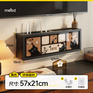 Meisda Router Storage Box Wall Mount Cable Organizer WiFi Concealment TV Box Stand No Drilling Required Household Organizer