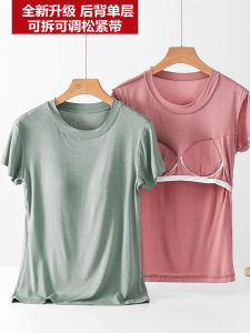 Loose Short Sleeve Yoga Top Womens Modal T-Shirt Braless Integrated Cup Half Sleeve Summer Casual Comfortable Tank Top