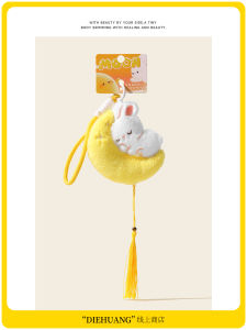 ของขวัญวันปีใหม่จีน 2025 ตุ๊กตากระต่ายจันทร์ขนนุ่มใหม่สำหรับเด็กอนุบาล ของขวัญเล็กสำหรับนักเรียนชายและหญิง ของขวัญวันปีใหม่จีน