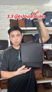 เสื้อผ้าคลินิก หนังพรีเมียม กระเป๋าสะพาย กันน้ำได้ สไตล์วัยรุ่น พร้อมส่ง ราคาถูกต้อง