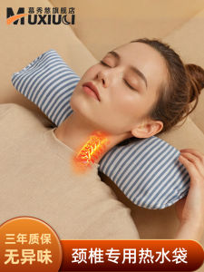 Long Neck Heating Pad Non-explosive Water-filled Warm Baby Special for Cervical Lumbar Shoulder Neck Warm Water Bag
