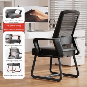 Comfortable Office Chair