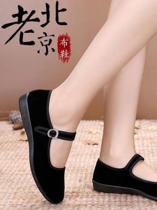 รองเท้าผ้าปักสไตล์ปักกิ่งโบราณสำหรับผู้หญิง รองเท้าทำงานพื้นแบนระบายอากาศได้ดี พื้นนุ่ม สีดำ รองเท้าเต้นรำ รองเท้าแม่ รองเท้าทำงาน รองเท้าสวมสบาย