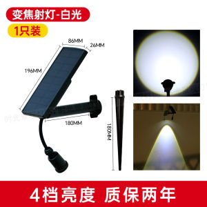 Solar Powered Wall Lamp Outdoor Spotlight Waterproof Villa Bed And Breakfast Signboard Lighting Home Wall Washing Lamp