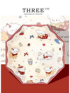 Sweet Foldable Umbrella UV Protection Sunscreen Compact Two-Purpose Sunny Rain Umbrella Iron Shaft Polyester Fabric Black Glue Coating