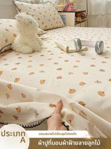 KAMONI | Cotton Coarse Cloth Summer Bed Sheet