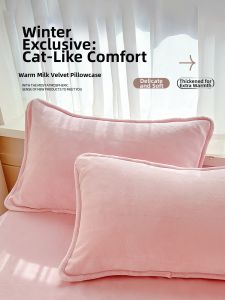 MENGWEIJUE | Coral Fleece Pillowcase Set