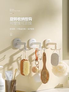 Ecoco Kitchen Wall Mounted Hooks: A Multipurpose Space-Saving Solution