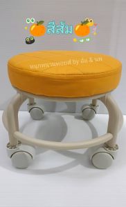 เก้าอี้สตูล เก้าอี้ทรงกลมเตี้ย มีล้อหมุนได้ 360 องศา อเนกประสงค์ เบาะหนัง PU 28 cm.โครงพลาสติกแข็ง กระทัดรัด No.BWST6728