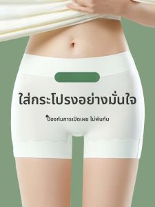 Miiow | Womens Safety Pants Short Skirts Ice Silk No Curling Edge High Waist Briefs Underwear Bottoming Shorts Anti-Glare Cooling