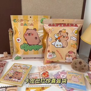 【1-3 Days Delivery】Gift Pack Lucky surprise Capybara Cute Stationery Blind Bag Cute Childrens Day Gift Bag Creative Lucky Surprise Box