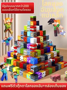 XIONGBUFAN | Educational Magnetic Blocks Toy
