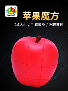 Fruit Shaped Puzzle Cube Apple Banana Lemon Novelty Simulation Cube Three Stage Variant New Unique Fun Educational Toy Cube