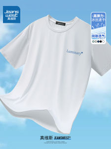 Jeanswest Ice Silk Mens T-Shirt Short Sleeve Casual Summer New Mesh Breathable Half Sleeve Printed round Neck Sweatshirt