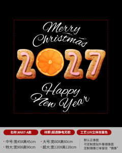 Christmas New Year Glass Door & Window Static Cling Decals