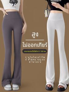 กางเกงโยคะขาบานสีขาวสำหรับผู้หญิง กางเกงขายาวเอวสูง ทรงหลวม ใส่สบาย ดีไซน์ลายกราฟิก ผ้าไนลอน ยางยืด ฤดูใบไม้ผลิและฤดูใบไม้ร่วง