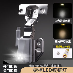 First Single Stand Reduction Cabinet Door Induction Lamp Hinge LED Light Wardrobe Hinge Light Cabinet Switch Lights Wiring Free Cabinet Light