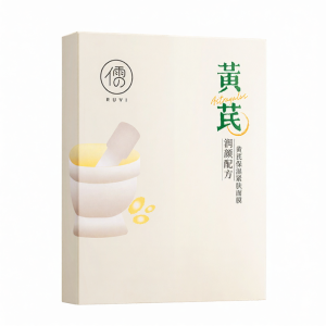 RUYI | Yellowish Tone Reducing Moisturizing Anti-wrinkle Firming Mask