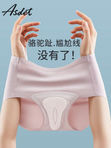 กางเกงชั้นในสตรีไร้ตะเข็บ กางเกงชั้นในสปอร์ตแบบสวมเอวกลาง กางเกงชั้นในแบบสามเหลี่ยมสำหรับโยคะ กางเกงชั้นในไร้รอยต่อสำหรับผู้หญิง