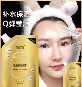 Egg Shell Yeast Moisturizing Mask Cream 100g / 臻雅小铺 酵母蛋壳卵面纱补水保湿面膜 100g