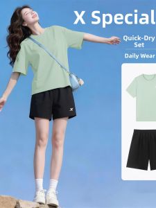 XTEP | Whitening Breathable Quick-Dry Sportswear Set 2 Pieces