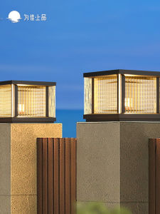 VINCAN | Solar Outdoor Pillar-Mounted Lamp