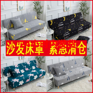 Tấm Trải Sofa Có Thể Gập Lại Không Có Tay Vịn Phủ Toàn Bộ Đàn Hồi Tấm Trải Giường Sofa Tấm Trải Sofa Mềm Mại Tấm Trải Sofa Tròn