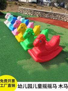 Plastic Outdoor Toy Horse for Kindergarten Children Anti-Fall Anti-Tip Toddler Baby Play Equipment Sensory Training Climbing Frame