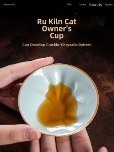 XIANGYE | Personal Ceramics Tea Cup