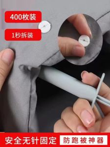 Nail Quilt Fixed Gadget Push Pin Upgraded Version Needle-Free Safety Invisible Anti-Run Soft Silicone Set Quilt Angle Bed Sheets