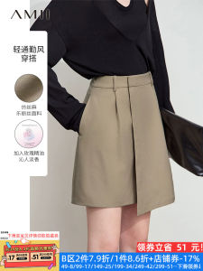 Amii 2025 Autumn Simple New Pure Color Commute Casual A-Line Asymmetrical Hemline Woven No Stretch Midi Skirt