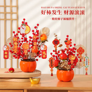 Đồ Trang Trí Nhà Mới Quả Mận Trung Thu Quà Tặng Trang Trí Phòng Khách Măng Non May Mắn Trang Trí Bàn Làm Việc Đồ Trang Trí Cây Phong Cách Cung Đình