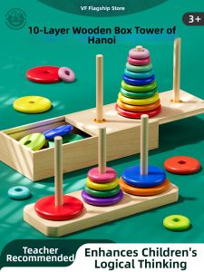 VF | Educational Problem Solving Tower of Hanoi Toy