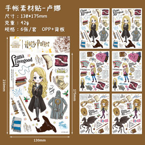Bộ 6 Miếng Dán Harry Potter Hợp Tác Gồm Hermione Ron Luna Malfoy Chất Liệu Giấy Dùng Cho Sổ Tay Bullet Journal