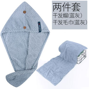 Japanese Dry Hair Cap Super Water-Absorbing and Quick-Drying Thickened Pure Cotton Headcloth Hat Shower Cap Female Scrubbing Head Towel Blow-Free