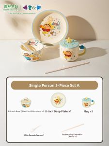 MODERN SWEETHOME | Household Ceramic Bowls For Soup and Snacks