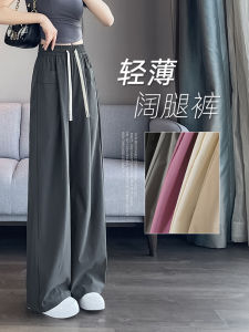 Gray Ice Silk Wide Leg Pants Womens High Waist Drapey Slimming Extended plus Size Summer Lightweight Straight Casual Pants