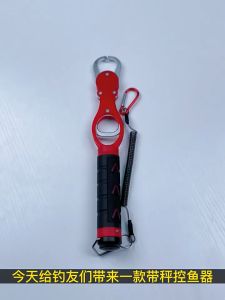 Kìm kẹp cá hợp kim nhôm cao cấp có cân đo