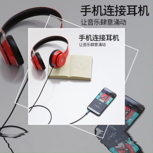 Cable Auxiliary Cable Headphone Speaker Cable Jack Audio Cable 3.5mm to 3.5mm Speaker