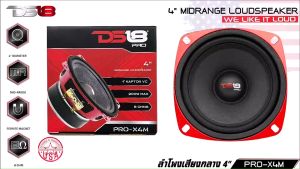 ลำโพงติดรถยนต์ 4นิ้ว  DS18 รุ่นPRO-X4M ลำโพงรถยนต์เสียงกลาง ชัดทน กำลังขับ 200วัตต์ ใช้กับเครื่องเสียงรถยนต์ บ้าน ลำโพงบลูทูธ  (บรรจุจำนวน 1ดอก) เครื่องเสียงติดรถยนต์