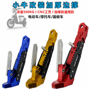 Adjustable CNC Motorcycle Side Stand Electric Vehicle Universal M3 Monkey Calf Far009 Bike Frame Accessories