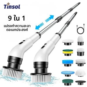 TINSOL 9-in-1 แปรงทําความสะอาดไฟฟ้าห้องครัวและห้องน้ําแปรงกวาดกระเบื้องขยาย Telescopic แปรงทําความสะอาดในครัวเรือน