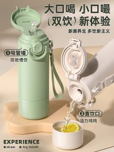 2025 NewLarge Capacity Straw Insulated Water Bottle for Students Girls Specialized for Going to School Fashionable Stainless Steel Cup