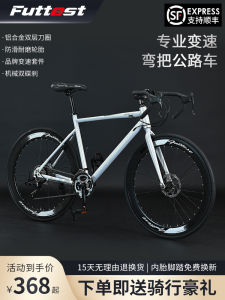 Road Bicycle Curve Handle Speed 700C Mens Racing Car Womens Style Single Speed Light Adult Bike Competition Grade Steel Frame